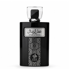 Al Wataniah Attar Al Wesal