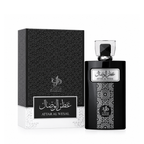Al Wataniah Attar Al Wesal